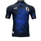 2024/2025 Japan Blue Special Kit - Player version - Goatgears Store